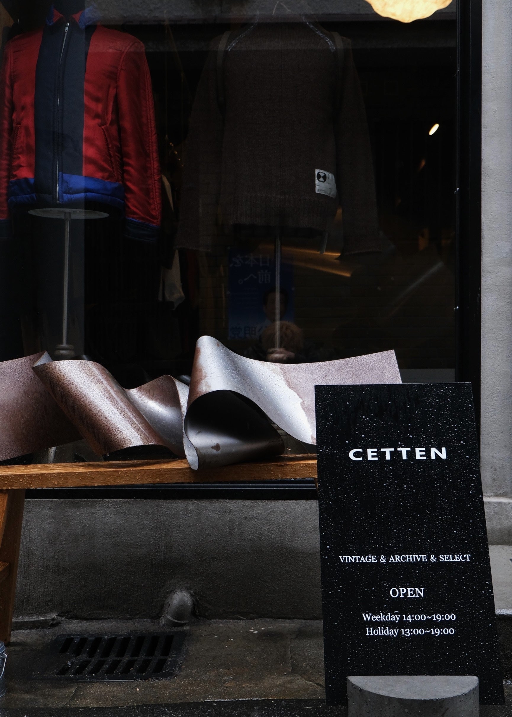 CETTEN×高松威　対談